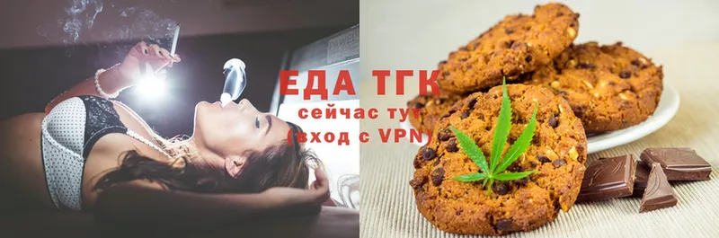 Canna-Cookies конопля  Дятьково 