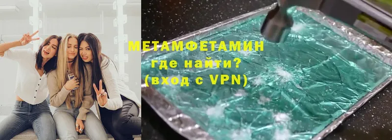 Первитин Methamphetamine  Дятьково 